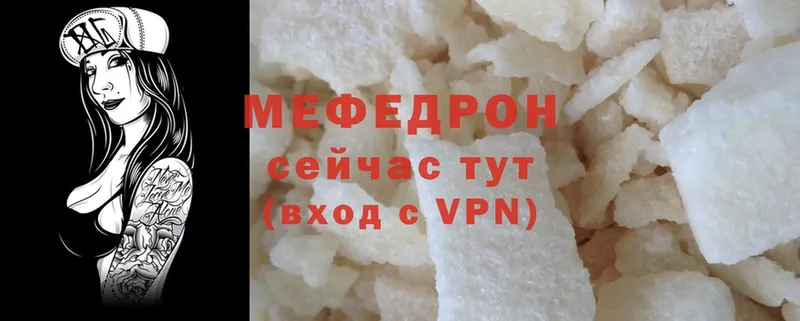 наркотики  Костерёво  МЯУ-МЯУ mephedrone 